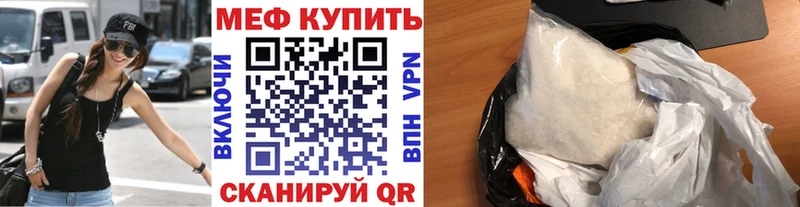 Купить наркотики цена Видное ГАШ  Каннабис  A-PVP  Меф 