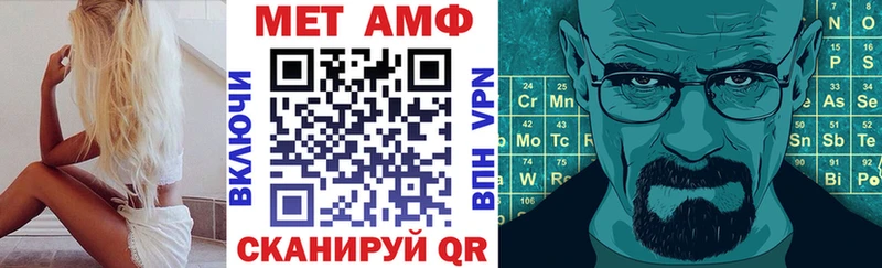 Амфетамин Розовый ОМГ ОМГ ССЫЛКА Видное где можно купить