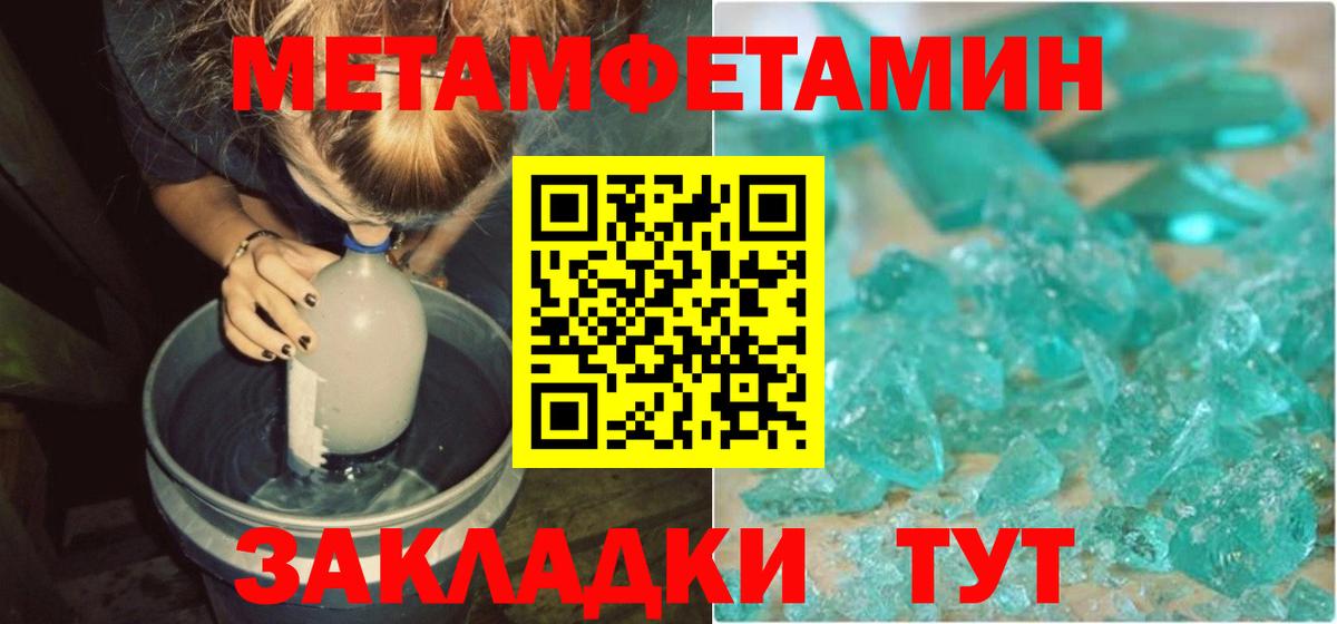 Конопля  НБОМе  Cocaine  ГАШИШ  Экстази  Видное  Мефедрон кристаллы  A-PVP СОЛЬ   Конопля  Вход с VPN 