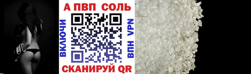 даркнет как зайти Видное Alpha PVP СК КРИС блэк спрут зеркало