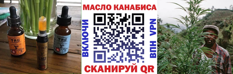 сколько стоит  Видное  Canna-Cookies марихуана 