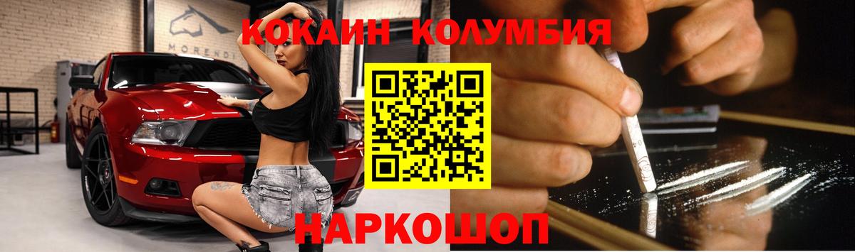 COCAIN 98% Видное
