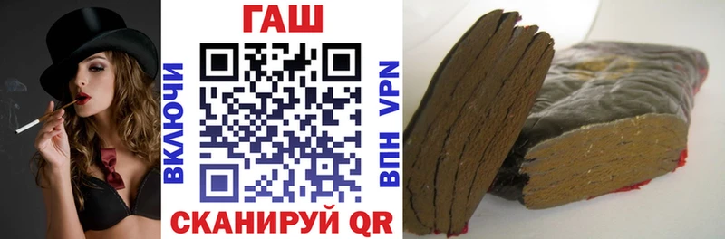 ГАШ гарик  Видное 