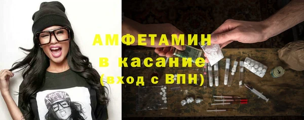 метамфетамин Белоозёрский