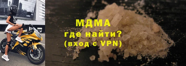 метамфетамин Белоозёрский