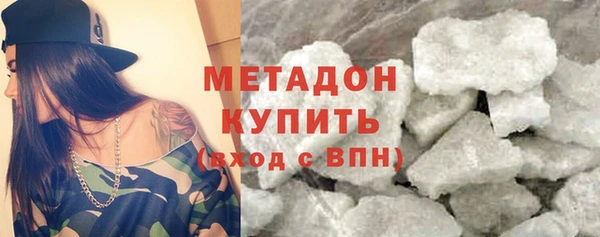 кокаин Белокуриха