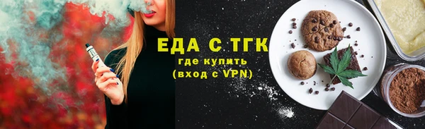 метамфетамин Белоозёрский