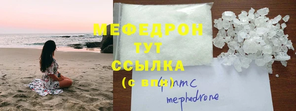 кокаин Белокуриха
