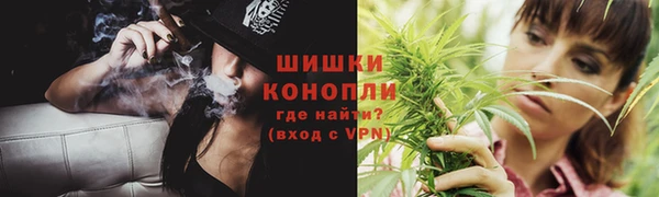 метамфетамин Белоозёрский