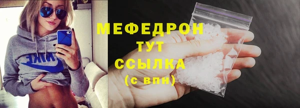 метамфетамин Белоозёрский