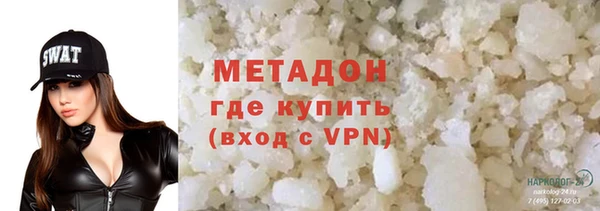 метамфетамин Белоозёрский