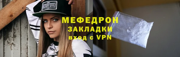 кокаин Белокуриха