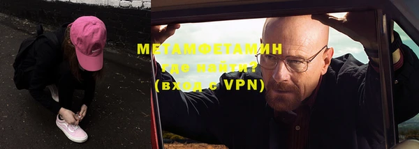 мет Беломорск