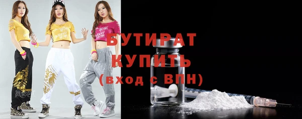кокаин Белокуриха