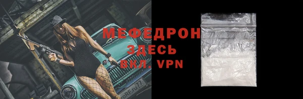 кокаин Белокуриха