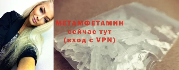 мет Беломорск