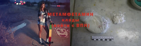 мет Беломорск