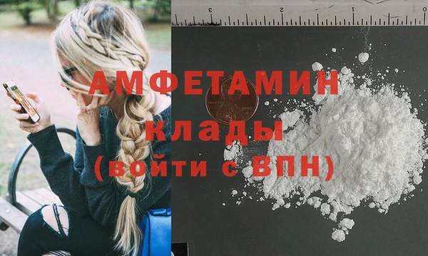 метамфетамин Белоозёрский