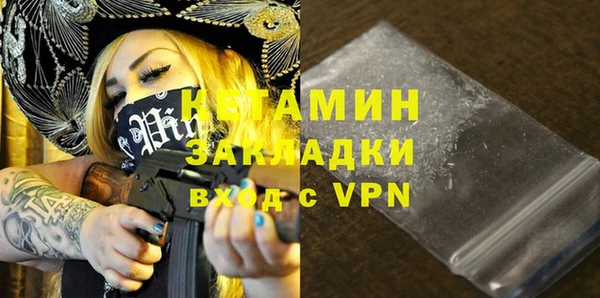метамфетамин Белоозёрский