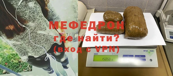 мет Беломорск