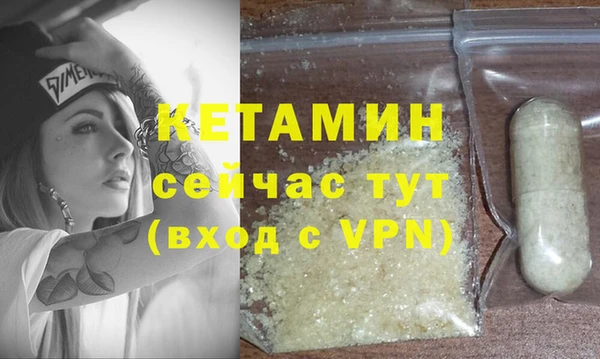метамфетамин Белоозёрский