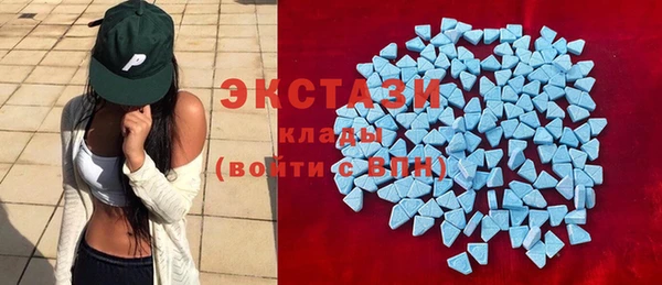 кокаин Белокуриха