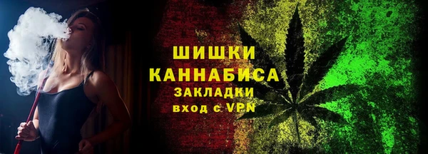 кокаин Белокуриха