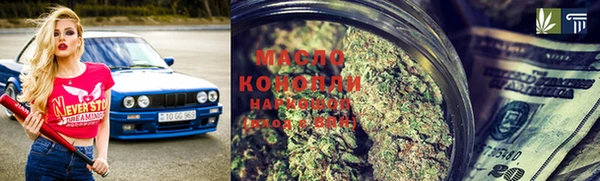мет Беломорск