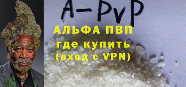 метамфетамин Белоозёрский