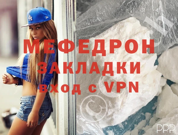 метамфетамин Белоозёрский