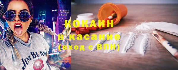 метамфетамин Белоозёрский