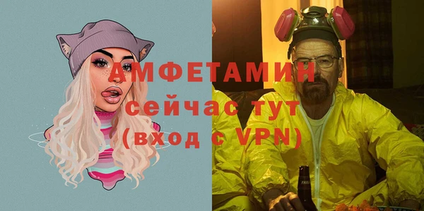 метамфетамин Белоозёрский