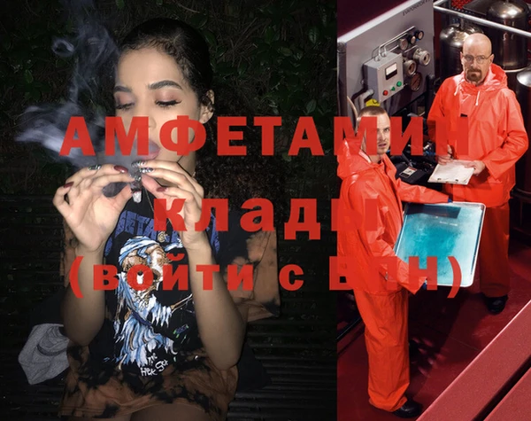 мет Беломорск