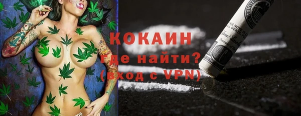 кокаин Белокуриха