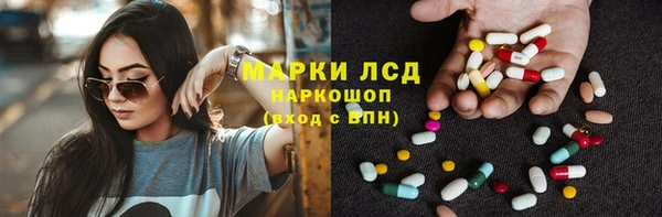 кокаин Белокуриха