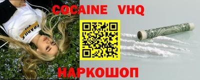 гашик Шали
