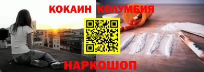 гидра Брянск