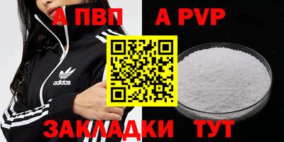 мескалин Шарыпово