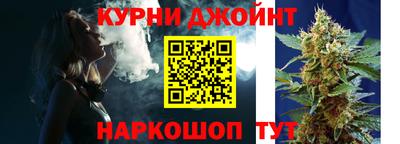 каннабис Владивосток