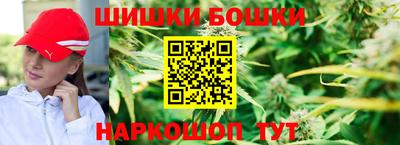 каннабис Владикавказ