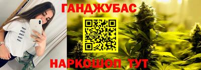 каннабис Владикавказ