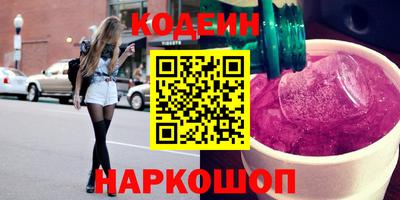 гидра Брянск