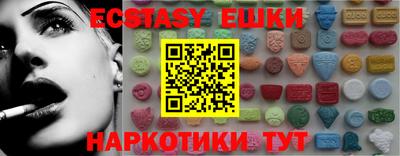 ешки Шадринск