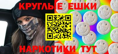 гидра Брянск