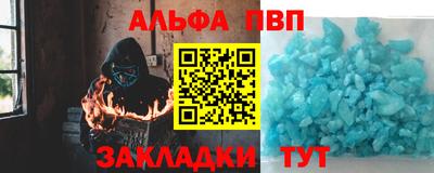каннабис Владикавказ