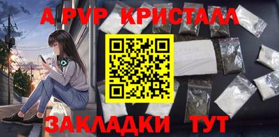 каннабис Владивосток