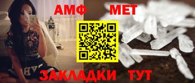 Альфа ПВП Боровичи