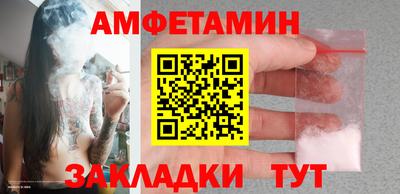 амф Владимир