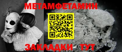 дмт Братск