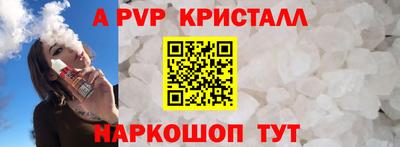 гидра Брянск